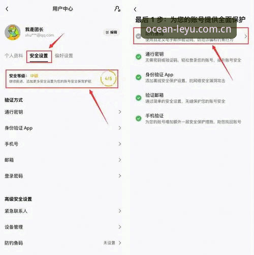 乐鱼体育平台iOS版实用技巧：从下载到注册的完整指南