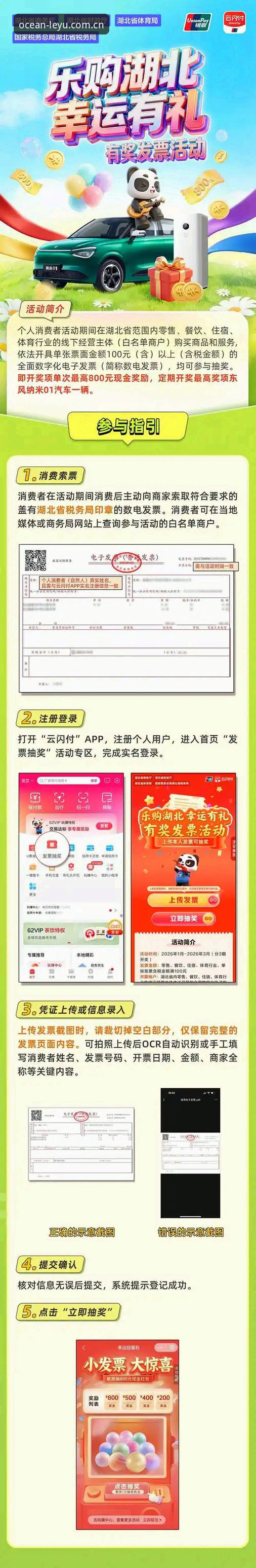 乐鱼最新版下载 乐鱼体育平台最新版下载完整指南:从零开始轻松上手